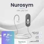 Generic Promo-Nurosym ARA