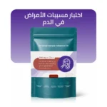 Pathogen Chex-1 ARA