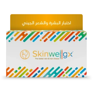 ™Skinwellgx – ما الذي يقوله حمضك النووي عن شيخوخة البشرة وتساقط الشعر