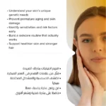 Skinwellgx Image 3