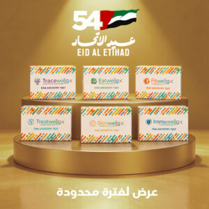 Livewellgx™: The Complete Collection | Special Edition | LIMITED TIME ONLY!