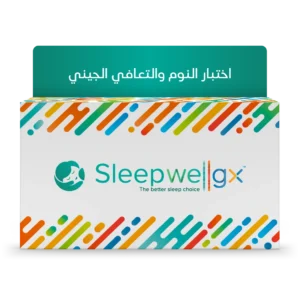 Sleepwellgx® – Personalized Sleep & Recovery DNA Analysis