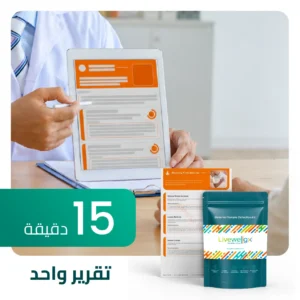 استشارة سريعة مع خبير خلال 15 دقيقة