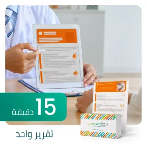 استشارة سريعة مع خبير خلال 15 دقيقة