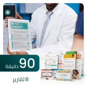 جلسة صحية متكاملة لمدة 90 دقيقة