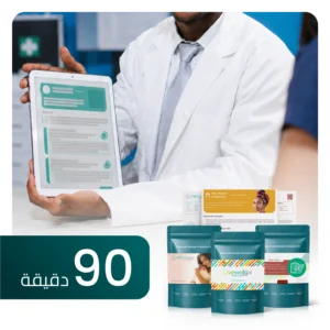 جلسة صحية متكاملة لمدة 90 دقيقة