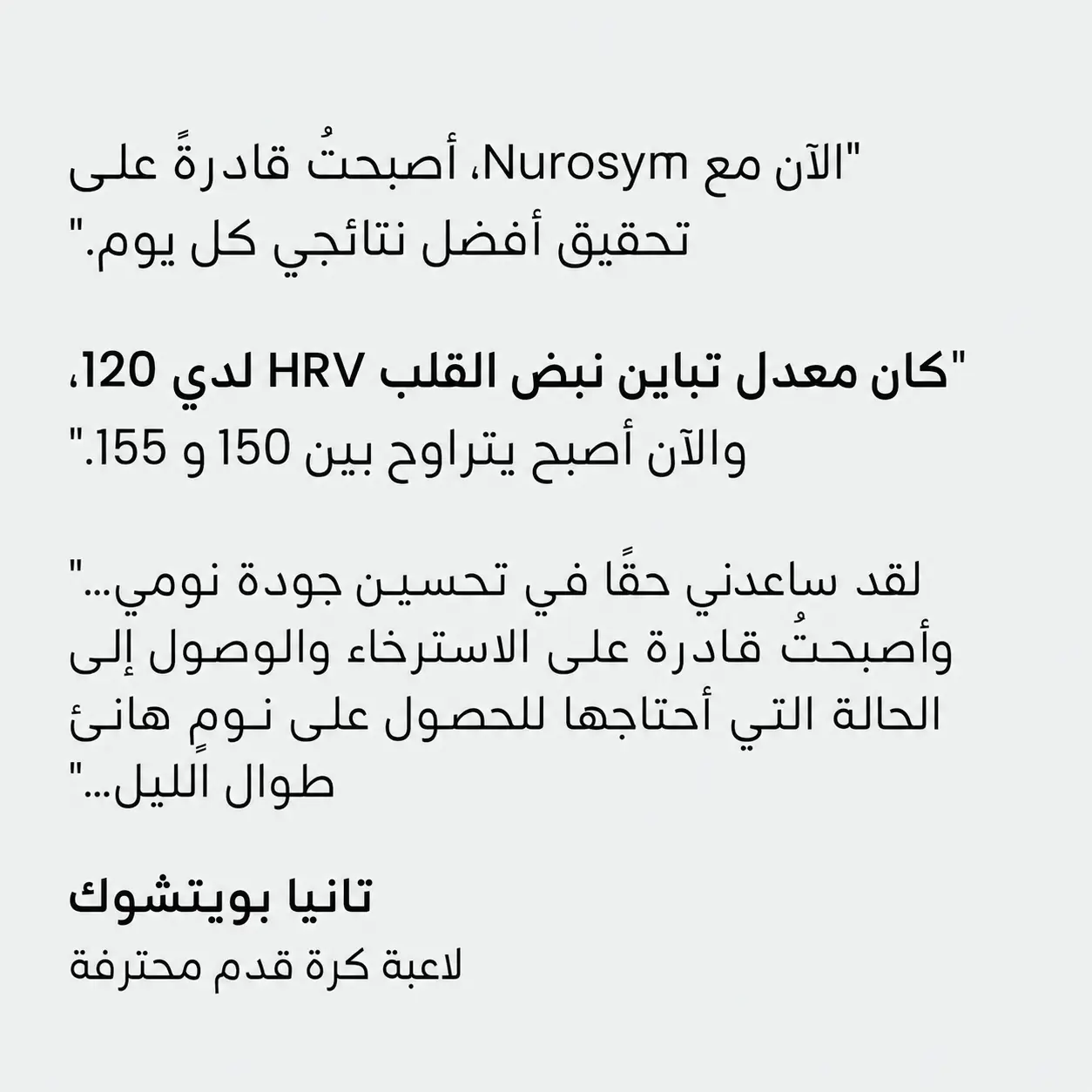 تجربة عميل 2