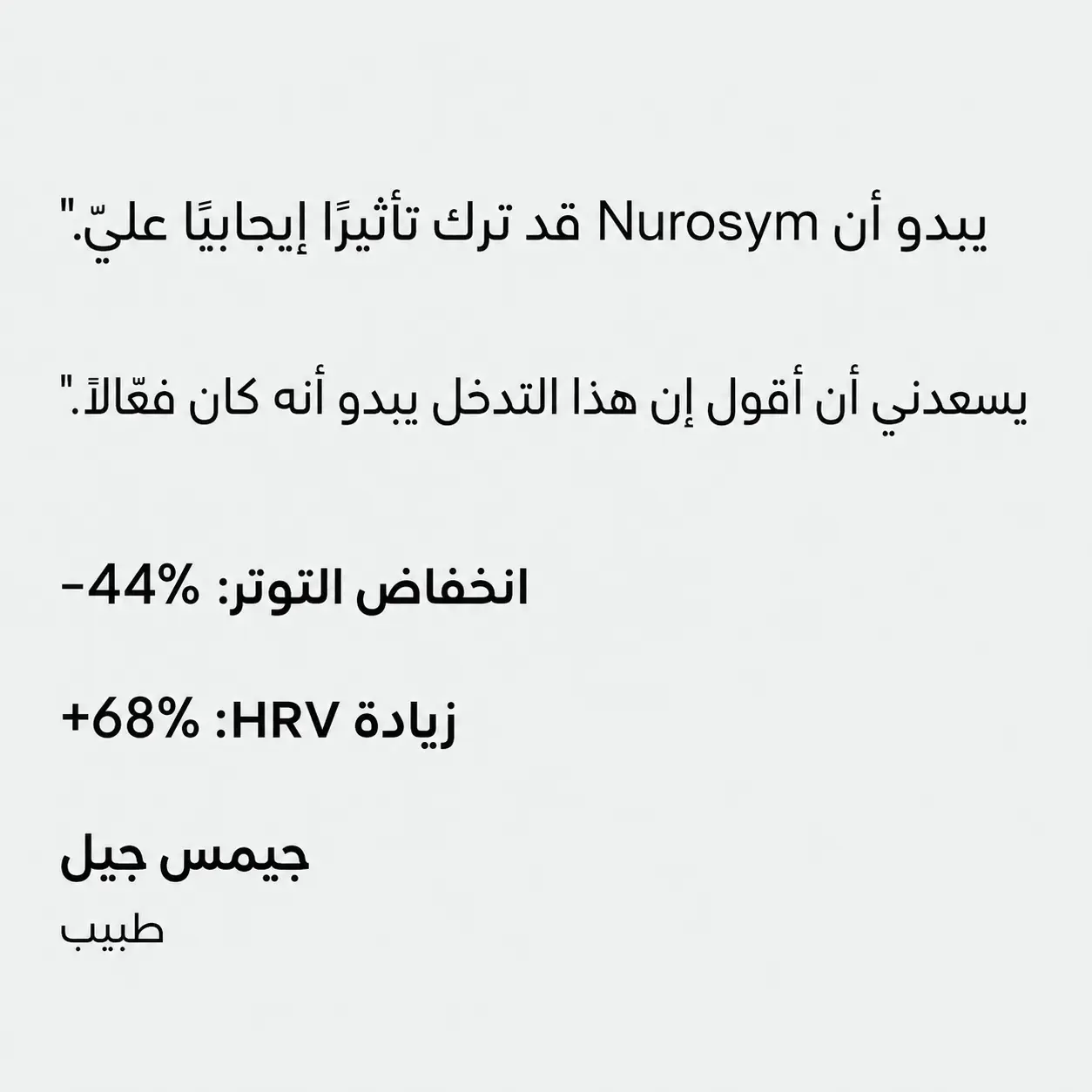 تجربة عميل 1