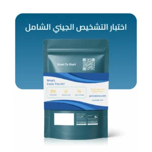 OncoSeq® – فحص جيني لـ50 جيناً